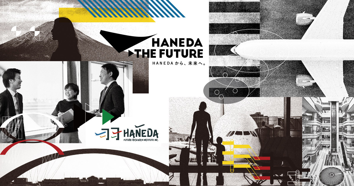haneda future research institute inc